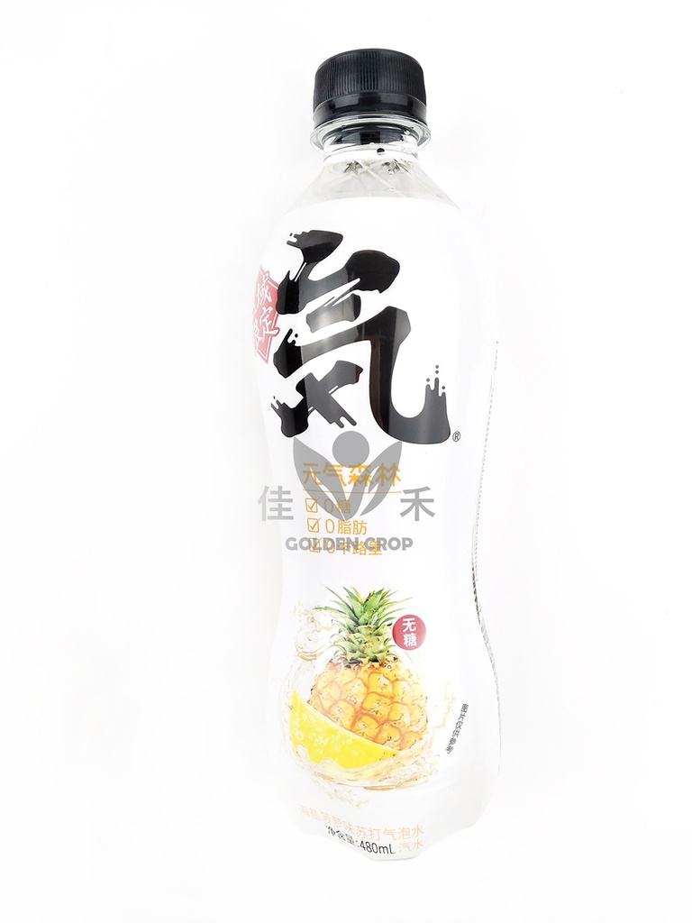 元气森林 0卡0脂 菠萝海盐 苏打水 480 ml | Genki Forest Zero Sugar Sparkling Water Pineapple&Sea Salt 480 ml