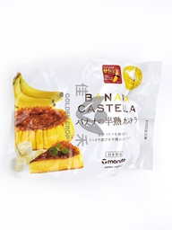 [60972] Maruto 香蕉半熟芝士蛋糕 165g | Maruto Castella Banana 165g