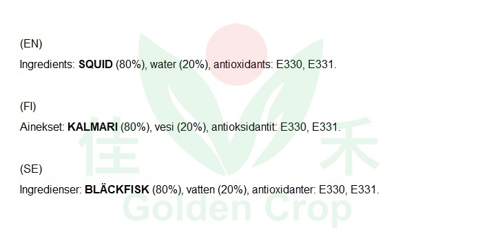 Bonesca Squid tubes 750g | Bonesca 鱿鱼筒 750g