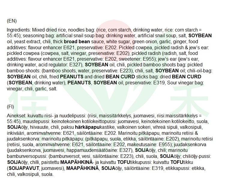 HHL Instant Noodles 300g | 好欢螺 螺蛳粉 300g