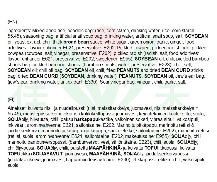 HHL Instant Noodles 400g | 好欢螺 螺蛳粉 400g