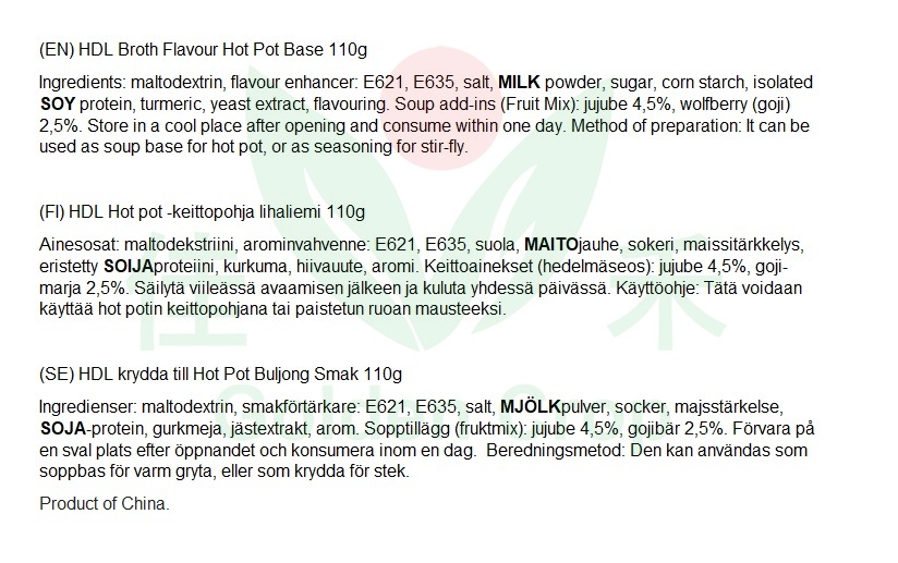 HDL Broth Flavor hot pot Base 110g | 海底捞 清汤火锅底料 110g