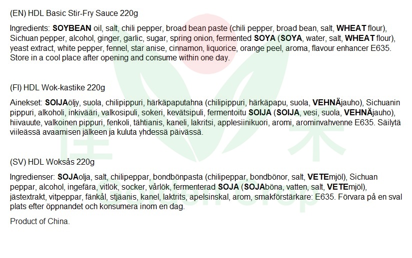 HDL Basic Stir-Fry Sauce 220g | 海底捞 麻辣香锅料 220g