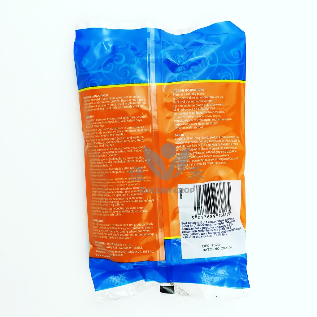 TRS Star Anise 50g | TRS 八角 50g