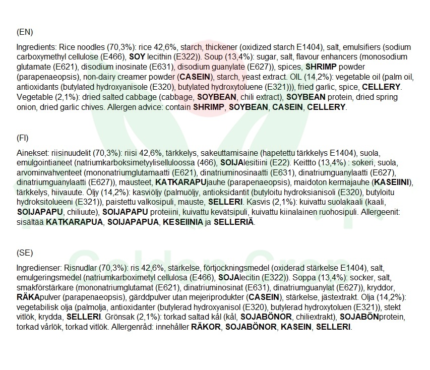 Rice Noodle Nam Vang 71g | OR 米粉 金边味 71g