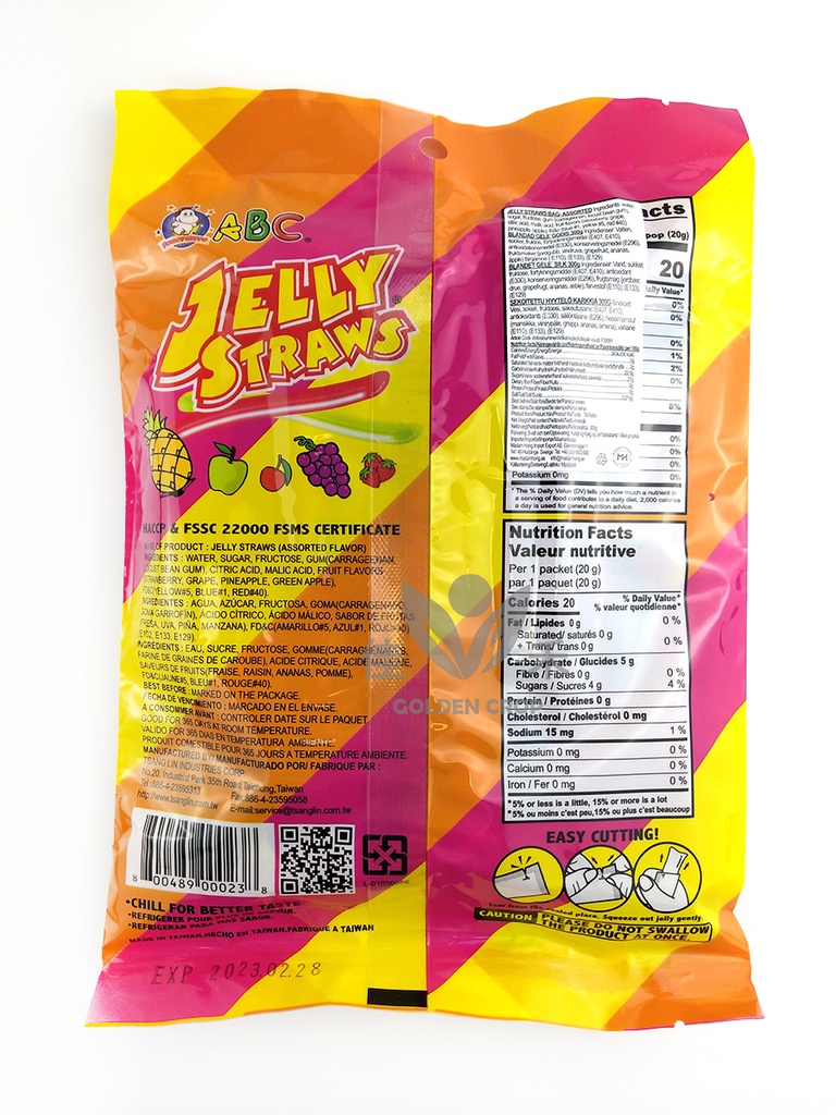 ABC Jelly Straws Assorted Flavor 300g | ABC 什锦 果冻条 300g