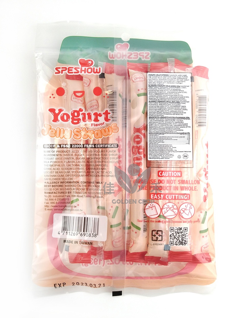 Speshow Jelly Yogurt Straw Assorted 193g |  Speshow 什锦果冻条 酸奶味 193g