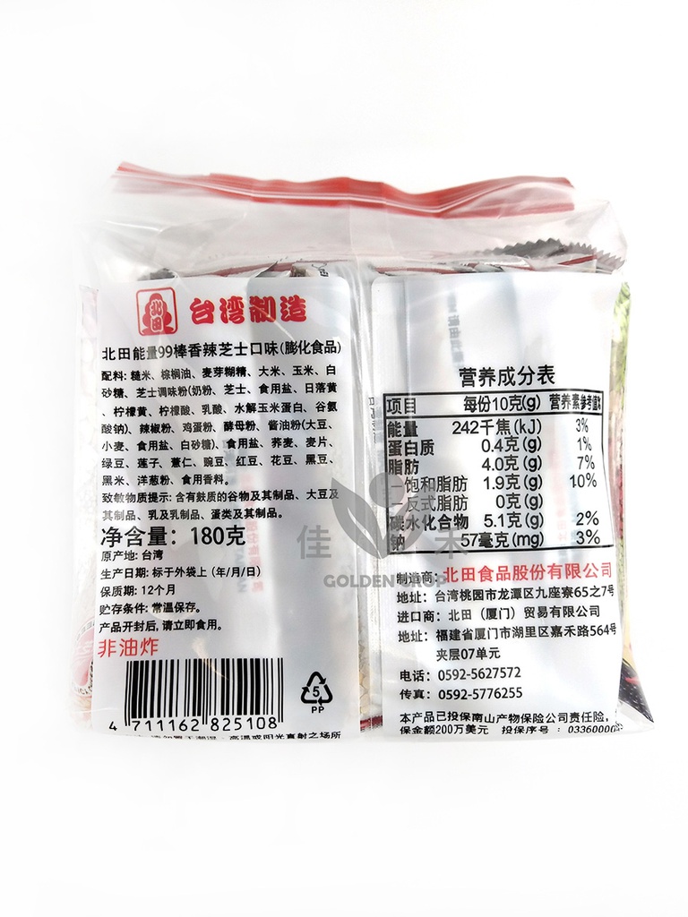 Pei-Tien Energy 99 sticks Spicy Cheese 180g | 北田 能量99棒 香辣起司味 180g
