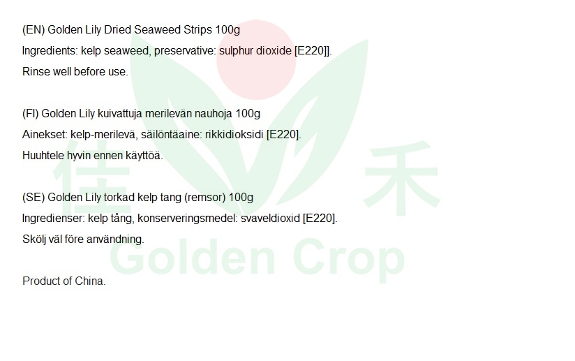 Golden Lily Dried Seaweed Strips 100g | 金百合 海带丝 100g