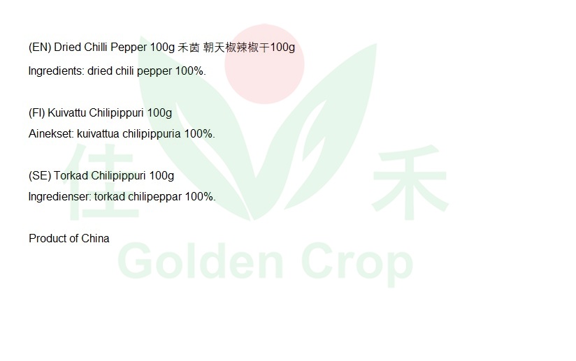 Dried Chilli Pepper 100g | 禾茵 朝天椒辣椒干 100g