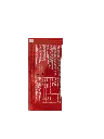 50225背面.webp