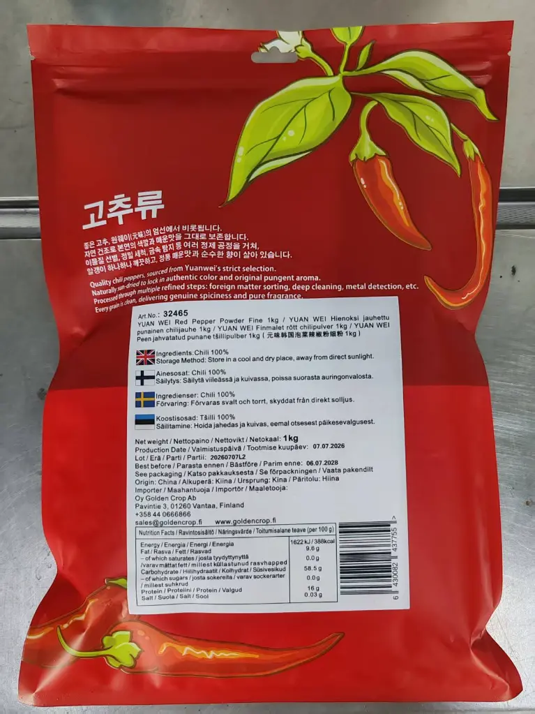 32465 韩国泡菜辣椒粉细粉1kg (2).webp