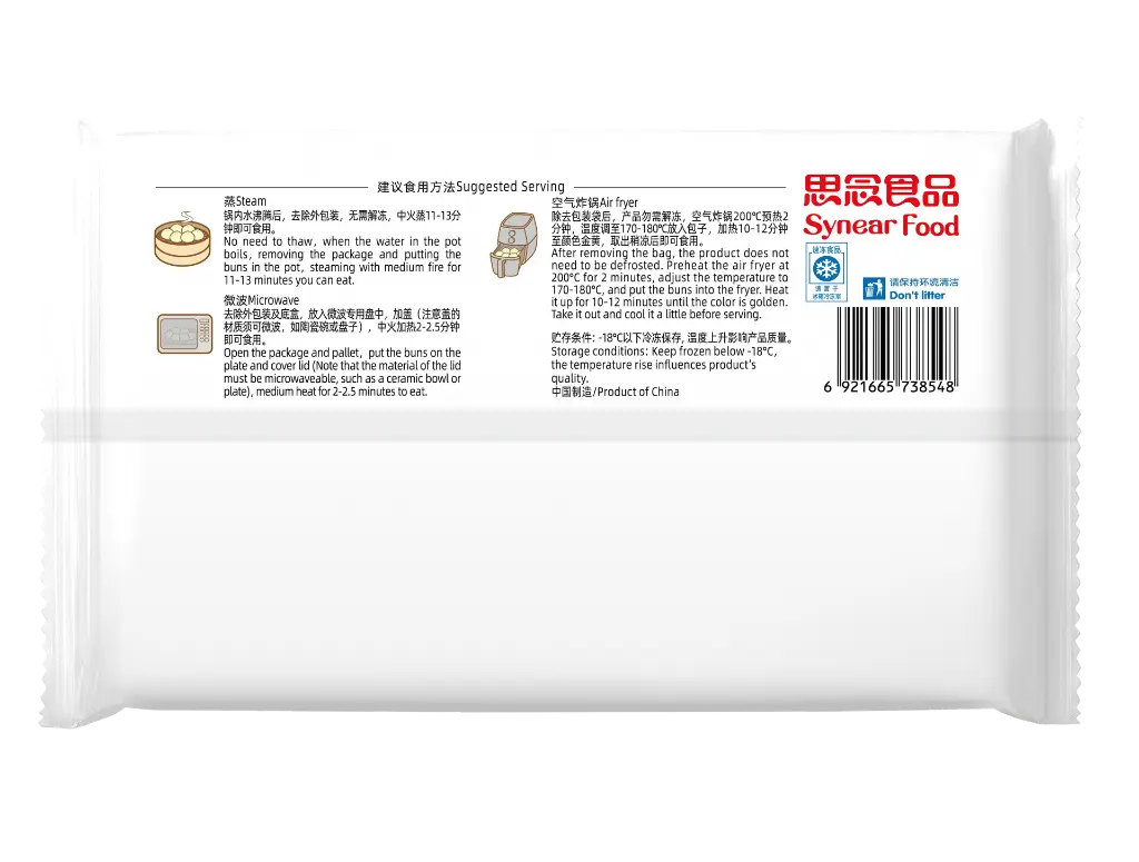 270g香菇素菜包-背面.webp