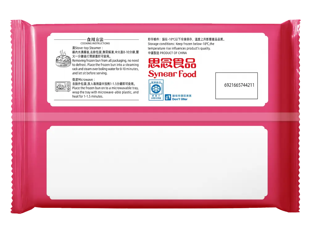 300g香芋包-背面.webp
