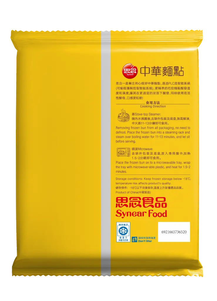 300g南瓜手撕馒头-背面.webp