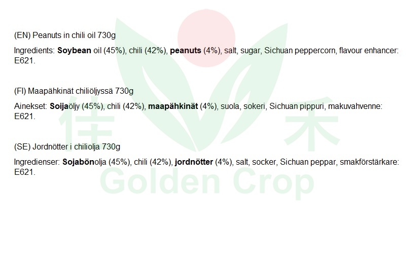 LGM Peanuts in Chili Oil 730g | 老干妈 油辣椒 730g