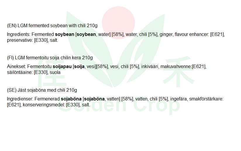 LGM Fermented Soybean with Chili 210g | 老干妈 风味水豆豉 210g