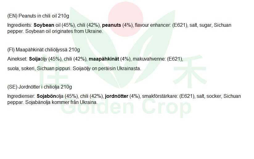 LGM Peanuts in Chili Oil 210g | 老干妈 油辣椒 210g