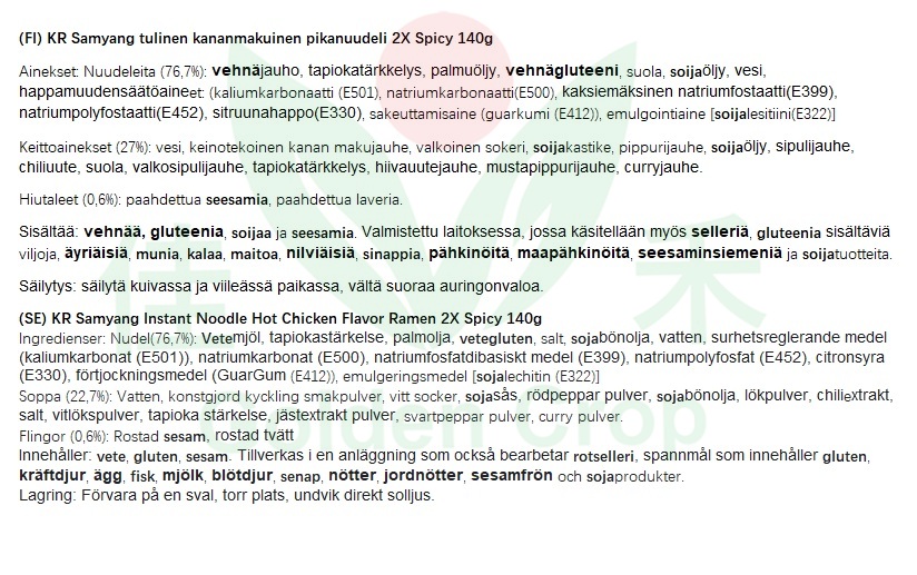 KR Samyang Hot Chicken Flavor Ramen 2X Spicy 140g | 韩国三养 辣鸡面 (超辣) 140g