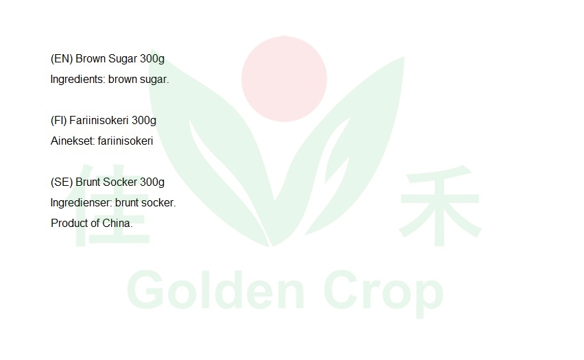 Brown Sugar 300g | 贵妃 红糖 300g