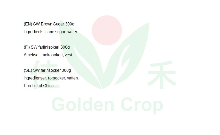 SW Brown Sugar 300g | 南字牌 红糖粉 300g