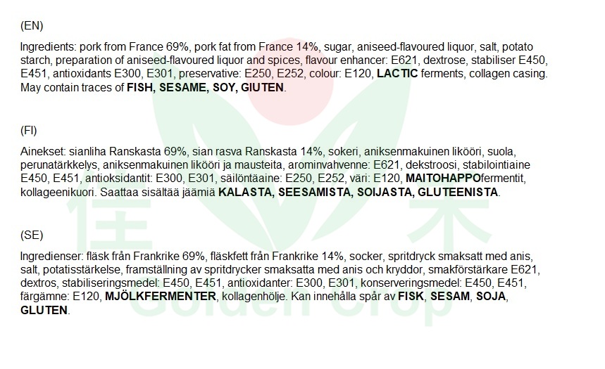 Sausage with Mei Kuei Lu Chiew 500g | 东方厨房 玫瑰露腊肠 500g