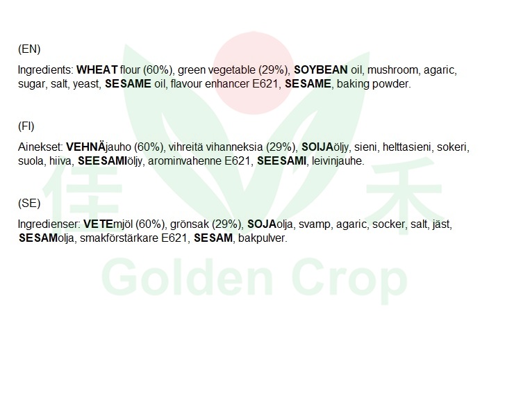FF Mushroom & Green Vegetable Bun 300g | 香源青菜香菇包 300g