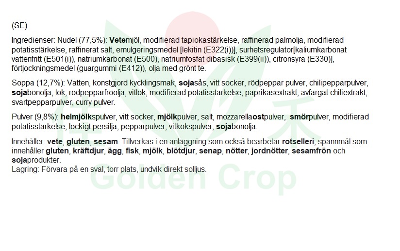 KR Samyang Hot Chicken Ramen Carbo 130g | 韩国三养 辣鸡面 (奶油味) 130g