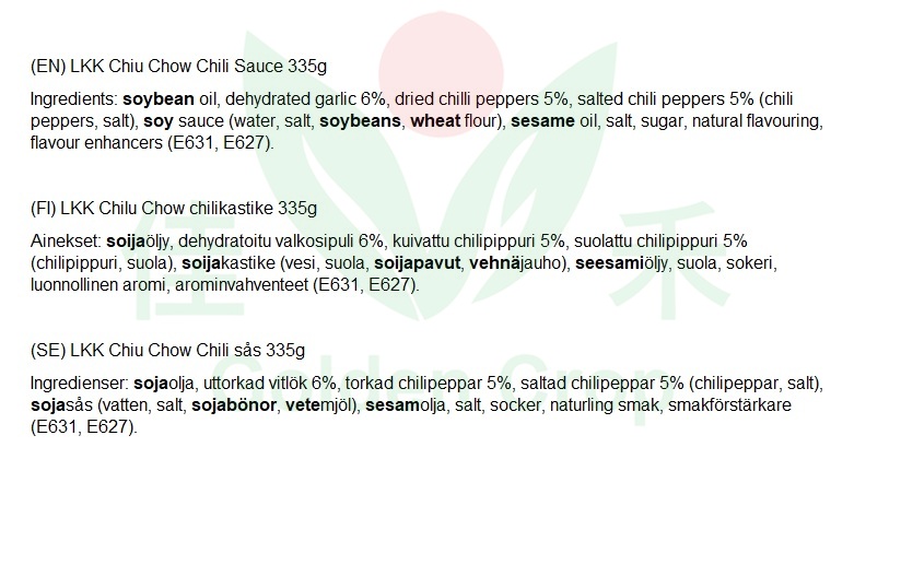 LKK Chiu Chow Chilli Oil 335g | 李锦记 潮州辣椒油 335g