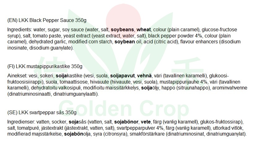 LKK Black Pepper Sauce 350g | 李锦记 黑椒汁 350g