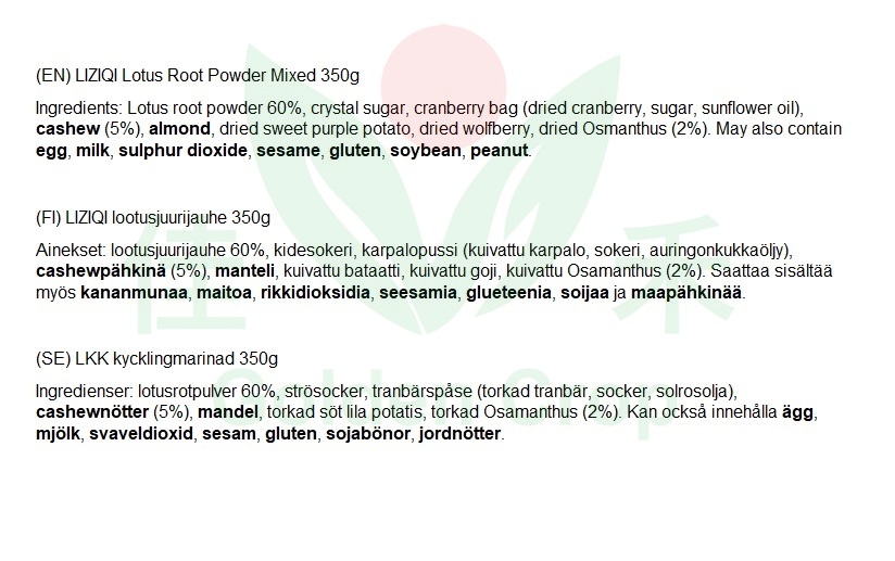 LIZIQI Lotus Root Power Mixed 350g | 李子柒 桂花坚果藕粉 350g