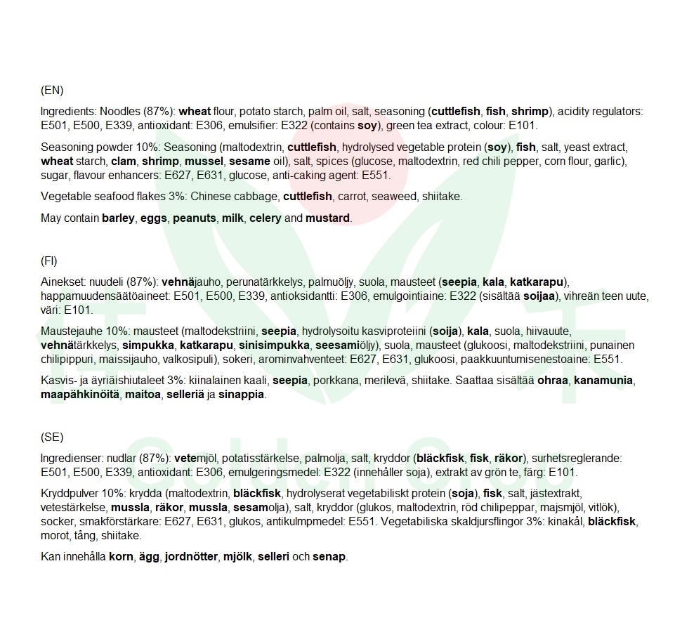 Nong Shim Instant noodles, Seafood(Cham Pong Ramen) 124g | 农心 海鲜汤面 124g