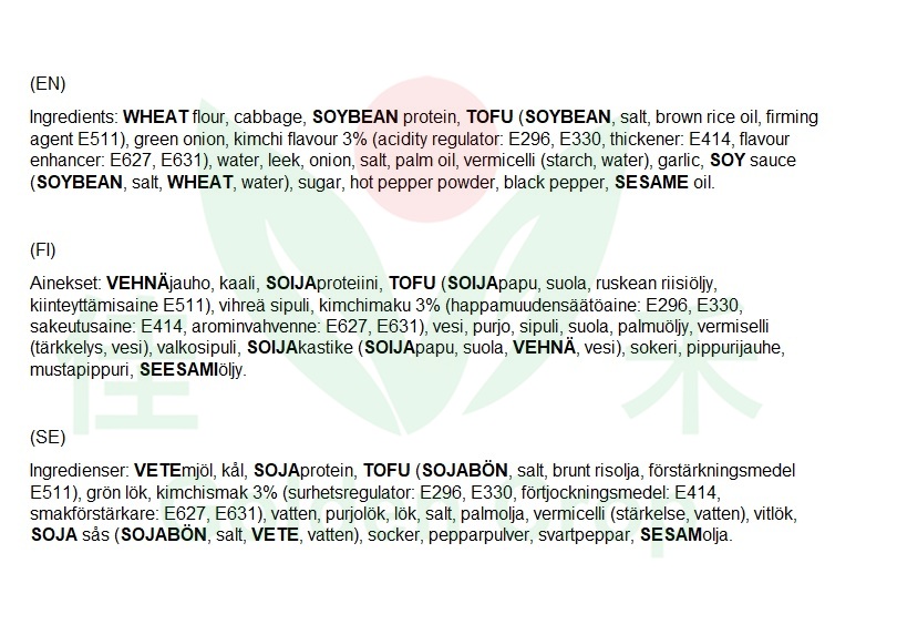 Dumpling Kimchi 675g | 泡菜饺子 韩国 675g