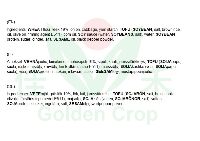 Dumpling leek 675g | 韭菜饺子 韩国 675g