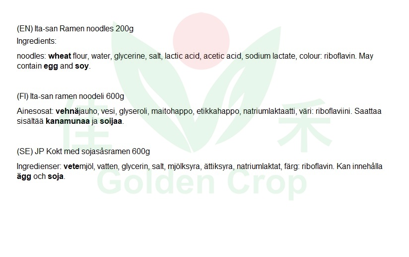 Ita-san Ramen noodles 200g | 板前 拉面 200g