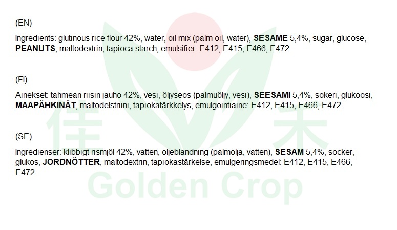 SYNEAR Glutinous Rice Ball Sesame 400g | 思念 汤圆 芝麻味 400g