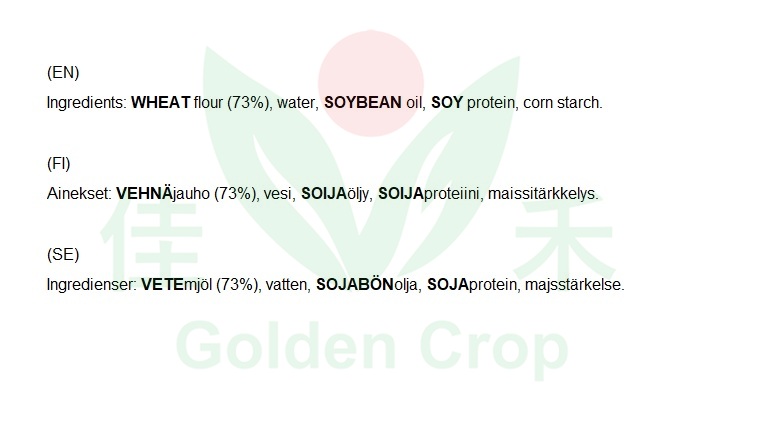 Happy Belly Gyoza Skin 300g | Happy Belly 饺子皮 300g