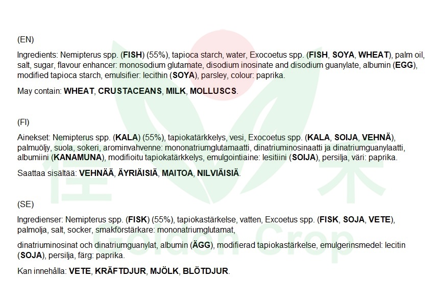 Mushroom Fisro 160g | 香菇牌 鱼包蛋 160g