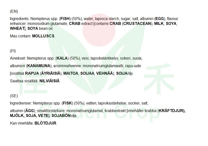 Mushroom QQ Fish Filament 160g | 香菇牌 鱼柱 160g