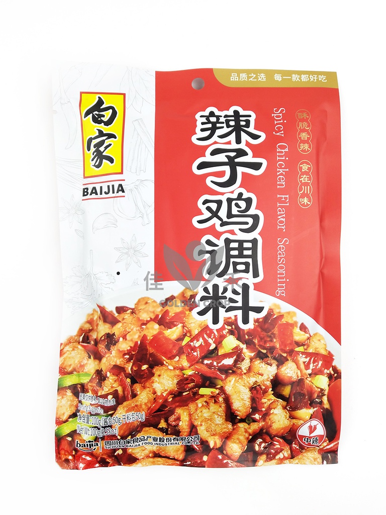 白家 辣子鸡 100g | BAIJIA Seasoning for Peppery Chicken 100g