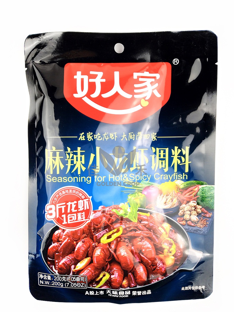 HRJ Seasoning for Hot & Spicy Crayfish 200g | 好人家 麻辣小龙虾调料 200g