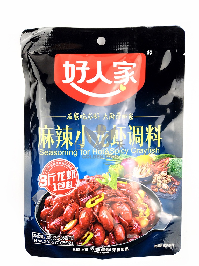 HRJ Seasoning for Hot & Spicy Crayfish 200g | 好人家 麻辣小龙虾调料 200g