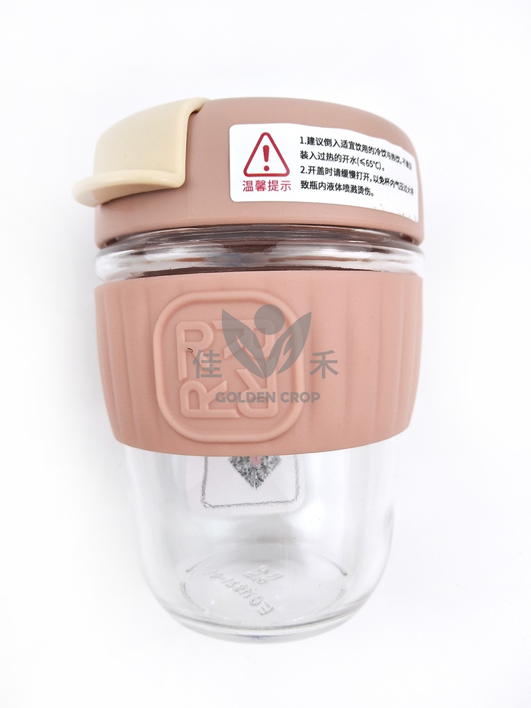Coffee Bottle Pink 350ml | 咖啡杯 樱花粉 350ml