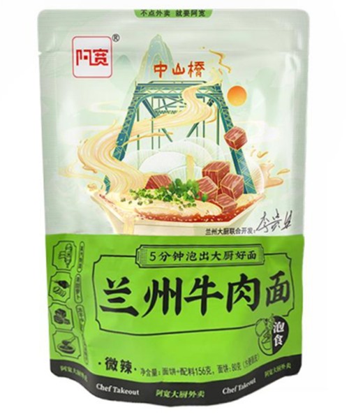 BAIJIA AK Inst Noodle Lanzhou Artif Beef flavor 148g | 白家 阿宽 兰州牛肉面 148g