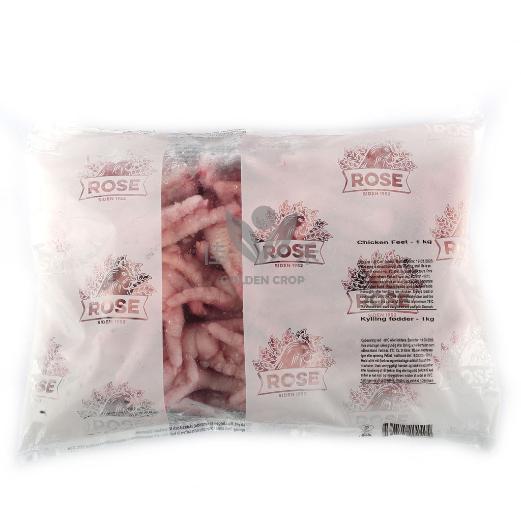 Kananjalat 1kg | 鸡爪 1kg