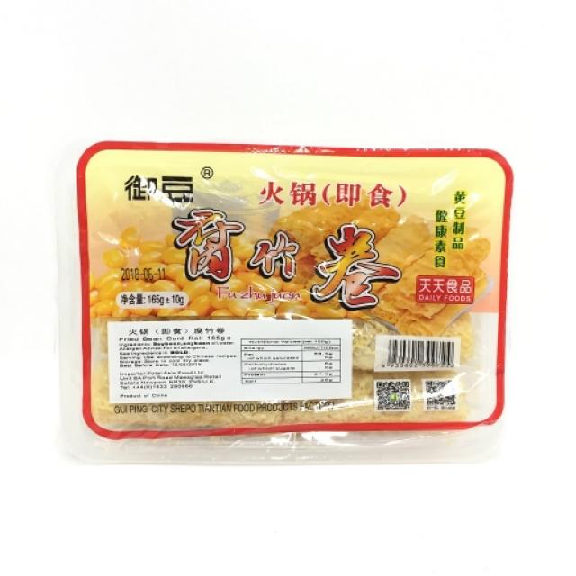 御豆 火锅腐竹卷 165g | YUDOU Bean Curd Roll for HotPot 165g