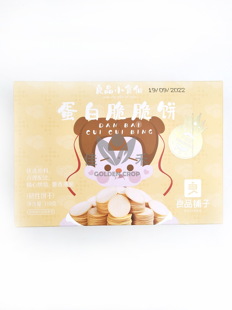 良品铺子 蛋白脆脆饼 110g | Bestore Crsip Cracker 110g