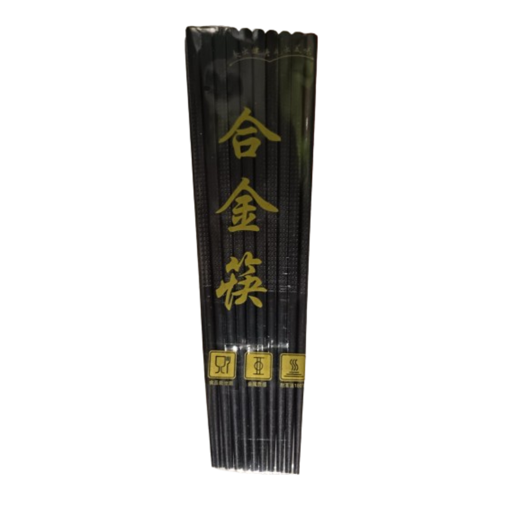 Metalliset syömäpuikot 10 paria | 合金筷子 10双装