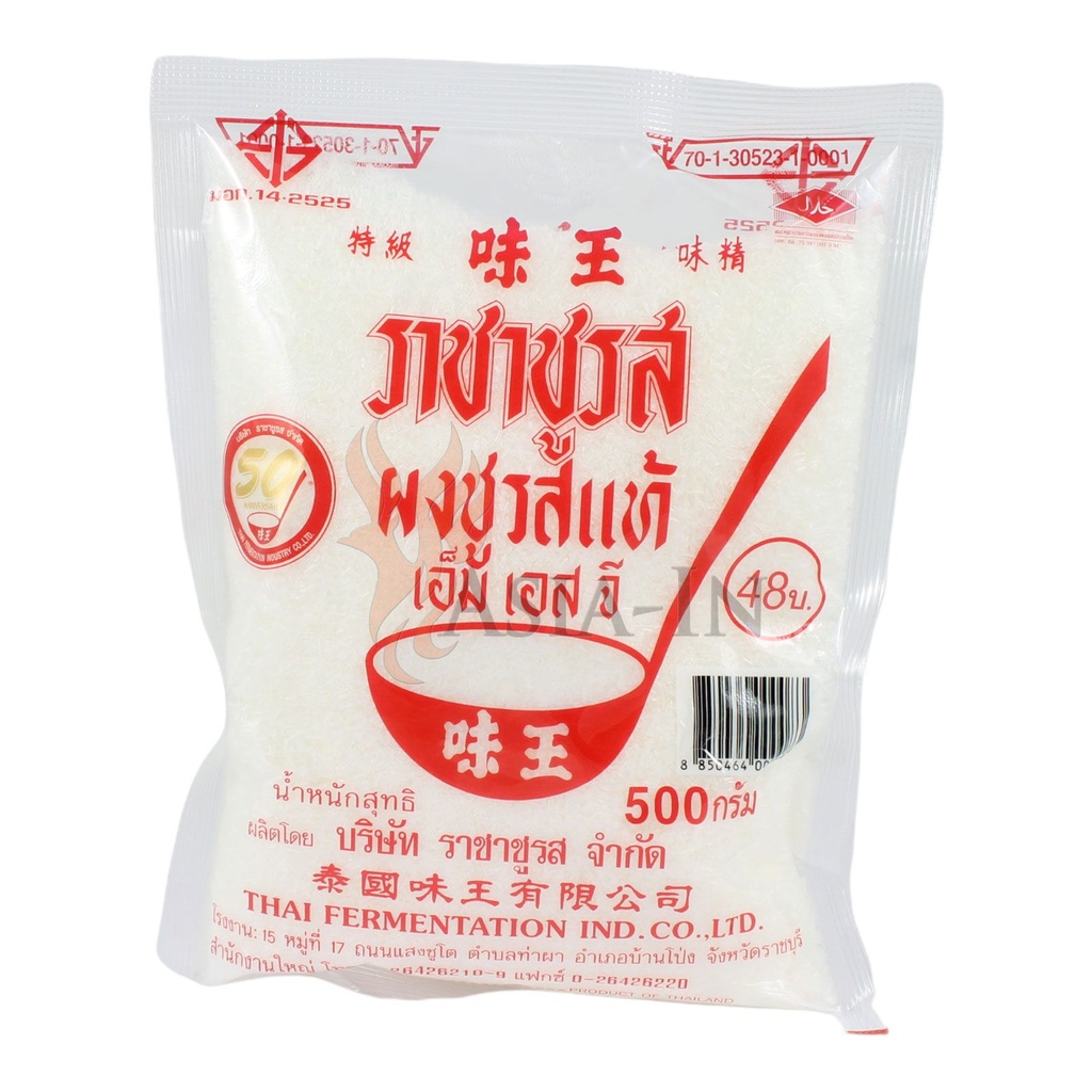 泰国 味王 味精 500g | SPOON BRAND Racha Churos MSG 500g