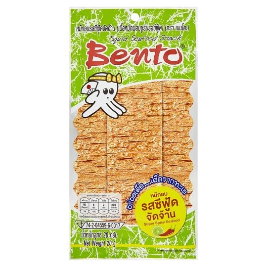 BENTO Snack Super Spicy Seafood Flavor 20g | BENTO 超级辣 海鲜味 20g